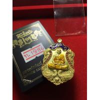 ราคา หลวงพ่อพัฒน์แท้ หลวงพ่อพัฒน์ วัดห้วยด้วน รุ่นพญาไก่แก้ว เนื้อทองทิพย์ ซุ้มม่วง พร้อมกล่อง สภาพสวย รับประกันพระแท้ (7862357669)