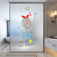 ราคา Large size glass sticker frosted window film bathroom anti light translucent opaque bathroom anti peep sticker (19728779499)