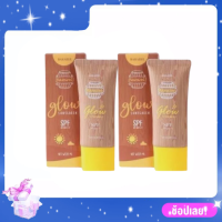 ราคา Bararel กันแดดหน้าเงา บาราเรล แพ็คเกจใหม่ ขนาด20ml หลอด (18413003793)