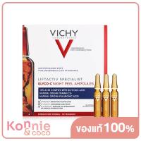 ราคา Vichy Liftactiv Specialist Glyco C Night Peel Ampoules 2ml x 10pcs (16554398247)