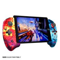 ราคา IPega 9083S จอยเกมส์บลูทูธตัวควบคุมเกมไร้สายสำหรับ PG 9083S Ios android Telescopic Handle Pad (17933316490)