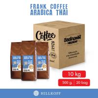ราคา HILLKOFF ยิ่งซื้อยิ่งลด เมล็ดกาแฟคั่ว Frank Coffee Arabica Thai แฟรงค์เมล็ดกาแฟอราบิก้าไทย 100 คั่วกลาง ตรา ฮิลล์คอฟฟ์ Medium Roast 500 กรัม (13286882669)