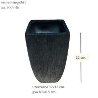 ราคา กระถางต้นไม้ขนาดเล็ก กระถางดินเผาสี่เหลี่ยมลายขูด กระถางแคคตัส (9566911467)