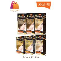 ราคา P21 P26 โทนทอง Lolane Pixxel Color Cream โลแลนพิกเซล คัลเลอร์ ครีมเปลี่ยนสีผม (9127615506)