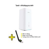 ราคา H122 373 ซิมการ์ดเราท์เตอร์ HUAWEI 5G CPE Pro 2 Router 4G 5G NSA SA 3 6Gbps (21133339307)