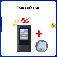 ราคา H68 2 เราเตอร์ซิมการ์ดโมเด็ม 5G รองรับผู้ให้บริการทั้งหมดแบบพกพา wifi 5G โมเด็มเราเตอร์ wifi ความเร็วสูงสุด 1 6Gbs (21151979909)
