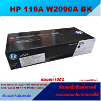 ราคา ตลับหมึกโทเนอร์ HP 119A W2090 3A BK C M Y ORIGINAL ของแท้100 ราคาพิเศษ FOR HP Color Laser 150a 150nw MFP 178nw MFP 178nwg MFP 179fnw MFP 179fwg (16967496748)