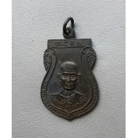 ราคา พระเหรียญ หลวงปู่แก้ว เกสโร วัดอมฤต หลังยันต์ ปี 2512 จ นนทบุรี เนื้อทองแดง สภาพสวย (8994399927)