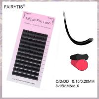 ราคา ขนตาต่อทรงแบนขนาด0 20มม สินค้าขายส่งขนตาปลอมน้ำหนักเบา (14707063485)