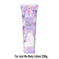 ราคา Cute Press Im Just Me Body Lotion 250g คิวท์เพรส ไอ แอม จัสท์ มี บอดี้ โลชั่น (18969620729)