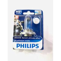 ราคา หลอดไฟหน้า PHILIPS 3ขา รุ่นBLUE VISION 4000K XENON (13269019759)
