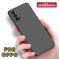 ราคา Case OPPO A53 2020 Reno4 A92 A12 A91 A52020 A92020 A7 A3S A5S F9 F7 F5 A71 A83 F11Pro Reno2 Reno2F Realme C17 Realme 7Pro C12 C15 C11 C3 Realme 5 6 เคสซิลิโคน (11478187132)