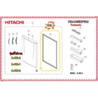 ราคา อะไหล่ของแท้ ขอบยางตู้เย็นฮิตาชิ PTR 140UN9 015 HITACHI GASKET Door R 49S 2 R 49S 1 R 49S 3 (11111536951)