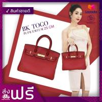 ราคา Bk กระเป๋าที่นิราถือ กระเป๋าใบเฟิร์น ในละครใบไม้ปลิดปลิว กระเป๋าทรง BK TOGO ไซด์ 25 ซ ม (1115630093)