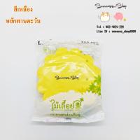 ราคา กระดาษสาห่อเหรียญ กระดาษห่อเหรียญ กระดาษสาห่อเหรียญไม้เลื้อย กระดาษสา 100 แผ่นต่อ1ห่อ ยาง (18462684999)