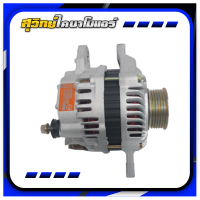 ราคา ไดชาร์จ มิตซูบิชิ มิราจ แอททารจ 1 2L เครื่อง 3A92 ปี 2013 2016 (19438647339)