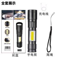 ราคา Small Tools ภูตตำรวจ XPE L 603 MINI ไฟฉาย LED แบบชาร์จได้กันน้ำชาร์จ USB (19039043632)