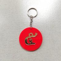 ราคา พวงกุญแจตัวเลข พวงกุญแจ อะคริลิค พวงกุญแจน่ารัก พวงกุญแจรถ พวงกุญแจโรงแรม รีสอร์ท เลขไทย กดสั่งตามจำนวนที่ใช้ ตัวเลขแจ้งผ่านแชท (15554779693)