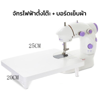 ราคา RAINBEAU จักรเย็บผ้า จักรเย็บผ้ามือถือ จักรเย็บผ้ามือ จักรเย็บผ้าพกพา จักรเย็บผ้าไฟฟ้ามือถือ จักรมือถือ จักรเย็บผ้าขนาดเล็ก พกพาสะดวก (17396898686)