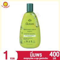 ราคา นิ่มพร แชมพูสมุนไพร 400 มล (20971815677)
