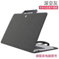 ราคา เคสป้องกันคอมพิวเตอร์สำหรับ HP HP Star bookpro14ซองหนังใส่โน้ตบุ๊คขนาด15 6นิ้วสำหรับ HP Star bookpro14ซองหนังใส่โน้ตบุ๊คขนาด66นิ้วอุปกรณ์เสริมแบบพกพาแฟชั่นเรียบง่ายสำหรับ13Air Rui 15S X (13337207315)