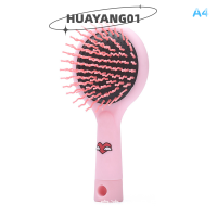 ราคา HUAYANG01 2023 new HOT FASHION lazlook หวีนวดป้องกันปมรุ้งพร้อมกระจกสำหรับเด็กหวีแต่งผมการ์ตูนน่ารักหวีนวดกันปมสีรุ้งสำหรับเด็กทารก (21024975294)