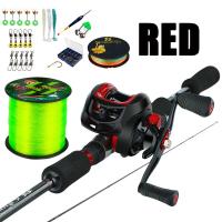 ราคา Sougayilang ชุดคันเบ็ดตกปลาคันเบ็ดตกปลายาว1 8เมตรพร้อมรอกเบท18 1BB และอุปกรณ์เสริมสำหรับตกปลาชุดเหยื่อถักไนล่อน (20851694622)