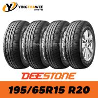 ราคา DEESTONE ยางรถยนต์ รถเก๋ง กระบะ suv ขอบ13 20นิ้ว ยางใหม่ปี2023 จำนวนชุด 4 เส้น แถมเกจวัดลมเหลือง 1 ตัว จุ๊บยางแท้ 4 ตัว สินค้าขายดี (20944932556)