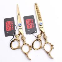 ราคา กรรไกรหวีผมด้วยไฟฟ้าฟันแบนกรรไกรซอยผมกรรไกรเล็มผมกรรไกรคมบรรยากาศระดับสูงร้านทำผมใช้ในครัวเรือน (20682666284)