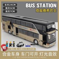 ราคา รถบัสสองชั้นสำหรับเด็กรถของเล่นโลหะรถโรงเรียนเด็กชายจำลองรถบัสจำลองรถบัสสองส่วนขนาดใหญ่ (20106089567)