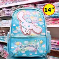 ราคา กระเป๋านักเรียน กระเป๋าเป้ล้อลากเด็ก กระเป๋าเป้สะพายหลัง กระเป๋าเด็ก 12 นิ้ว 14 นิ้ว 16 นิ้ว Cinnamoroll ชินนาม่อนโรล Stitch สติทซ์ รุ่น CM63 (20900510236)