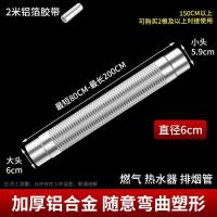 ราคา Gas water heater exhaust pipe 304 stainless steel extended thickened strong straight exhaust extended exhaust exhaust chimney pipe SSY (20662379752)