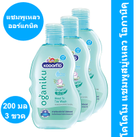 ราคา โคโดโม แชมพูสบู่เหลว โอกานิคุ 200 มล x 3 ขวด (16623846921)