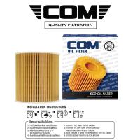 ราคา กรองน้ำมันเครื่อง กรองโซล่า NISSAN URVAN E25 3 0 FRONTIER 3 0 D22 1997 2004 D22YD25 2002 2005 ไส้กรอง COM (15604841778)