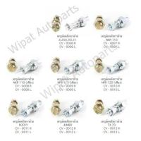 ราคา สกรูล้อหลังรถบรรทุก Isuzu S250 NPR NKR Rocky Jumbo TX70 (18062802036)