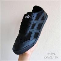 ราคา LEO รองเท้าผ้าใบแฟชั่น รุ่น Sakura (19963055629)