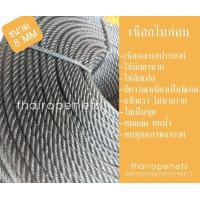 ราคา เชือกมัดท้ายกระบะ เชือกมัดท้ายมอเตอร์ไซค์ เชือกไนล่อนขนาด8mm ยาว200m เชือกงาน DIY เชือกทนทุกสภาพอากาศ สินค้าพร้อมจัดส่ง (16402254353)