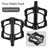ราคา Rex TT Bicycle pedal thickened aluminum bearing bicycle pedal thickened aluminum bicycle pedal (18892565973)