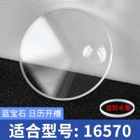 ราคา อุปกรณ์เสริมสำหรับกระจกมองข้างของ Rolex Submariner ดำและสีเขียว16233 116610 (11829629448)