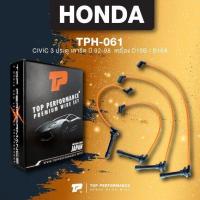 ราคา ประกัน 3 เดือน สายหัวเทียน HONDA CIVIC 92 98 D15B B16A ตรงรุ่น TOP PERFORMANCE JAPAN TPH 061 สายคอยล์ ฮอนด้า ซีวิค เตารีด (10043732332)