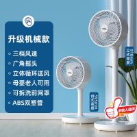 ราคา TCL Air พัดลมไหลเวียนพัดลมรีโมทควบคุมสำหรับครัวเรือนพัดลมตั้งโต๊ะชั้น Mute เขย่าหัวแนวตั้งพัดลมเทอร์โบ จำกัดเวลา70หยวน3D Air Circulation สุทธิฝาครอบสามารถแกะออกได้และล้าง (8959046454)