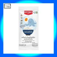 ราคา อีซี่โก ผงโรยข้าว รสหมึกผัดไข่เค็ม ขนาด 8 กรัม จำนวน 10 ซอง (8848327505)