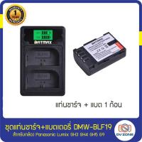 ราคา แบตเตอรี่ DMW BLF19 BLF 19 BLF19E BLF19PP สำหรับกล้อง Panasonic Lumix GH3 GH4 GH5 GH5s G9 (10267885391)