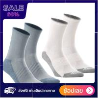 ราคา ถุงเท้าเดินป่าแบบยาวรุ่น Arpenaz 50 แพ็ค 2 สีเทา สินค้าเกรดพรีเมียม (4601656944)