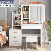ราคา JOYBOSS LED โต๊ะเครื่องแป้ง 80CM ถูกสุ โต๊ะเครื่องแป้ง โต๊ะแต่งหน้า โต๊ะเครื่องแป้งส โต๊ะเครื่องแป้งไม้ Dressing Table (21286629485)