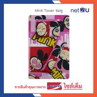 ราคา ที่นอนเด็กการ์ตูน ที่นอนเด็ก เบาะเด็ก ไซส์ L พิมพ์ลายการ์ตูน Mink ลิขสิทธิ์ Netto ของแท้ ของใช้เด็ก ใยสังเคราะห์อย่างดี นอนสบาย ถอดซักได้ (16349228474)