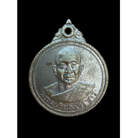 ราคา เหรียญกลม หลวงพ่อพระครูวิมลวชิรากร หลวงพ่อพรวน วัดไตรภูมิ จ กำแพงเพชร สร้างศาลา สวยเดิม แท้รับประกัน 4972 (20957384400)