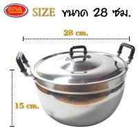 ราคา หม้อตราโทรศัพท์ หม้อหูดำ หม้ออลูมิเนียม หม้อ 2 หู มีให้เลือก 9 ขนาด ตราโทรศัพท์ (16283524239)