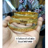 ราคา กำไลจีน ส่งเสริมเรื่องการงาน การเงิน ดีไซน์สวย (19238156040)