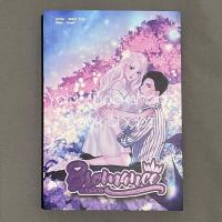 ราคา นิยาย แฟนเพื่อน แฟนพี่ชาย NC18 อ่านรายละเอียดก่อนสั่งซื้อ (19069785656)